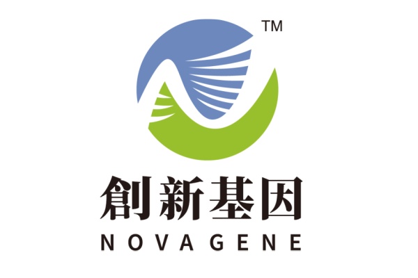 江油分部 创新基因诊断实验室